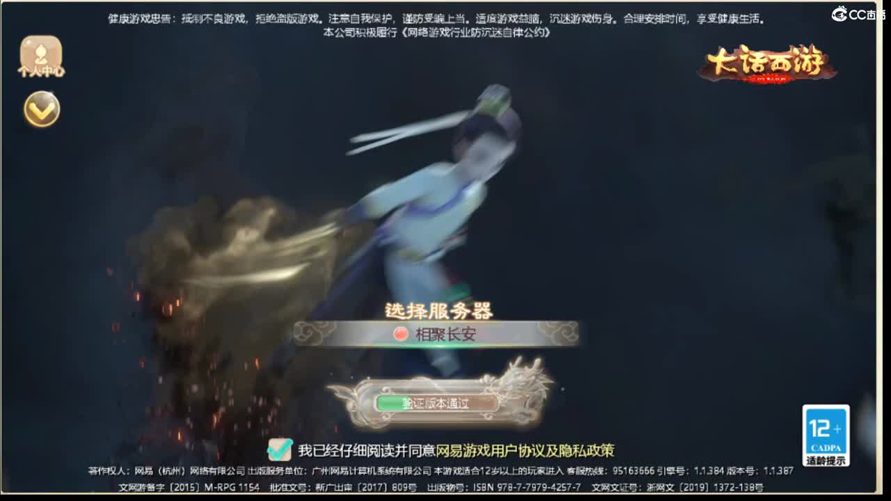 999宝图 第1段