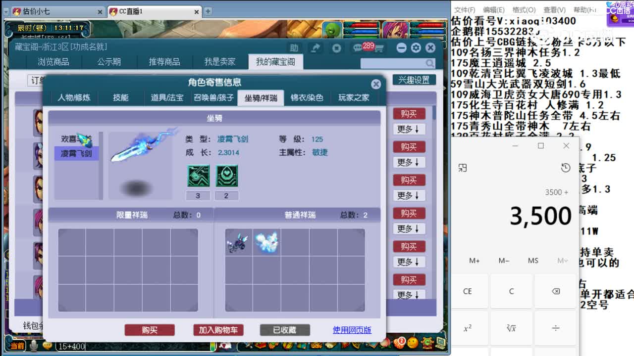 【主播点评】女儿村