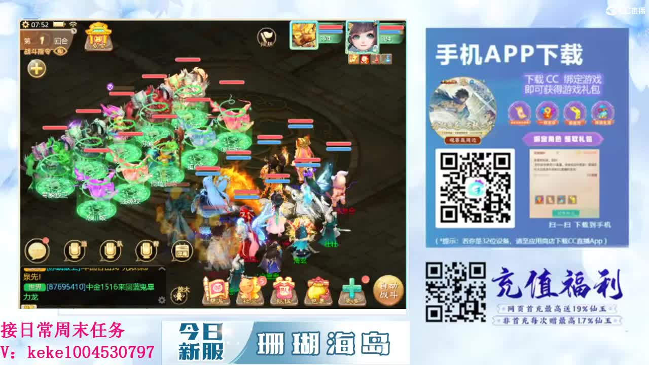 又是元气满满的一天！！ 第2段