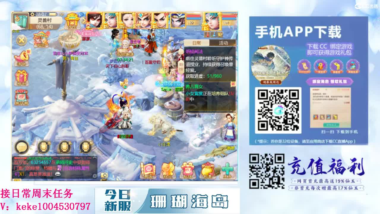 又是元气满满的一天！！ 第3段