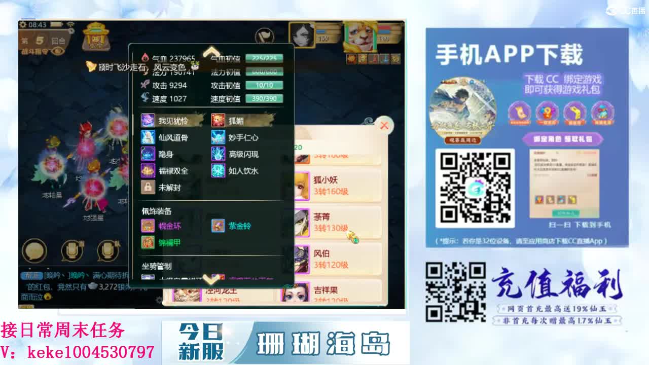 又是元气满满的一天！！ 第4段