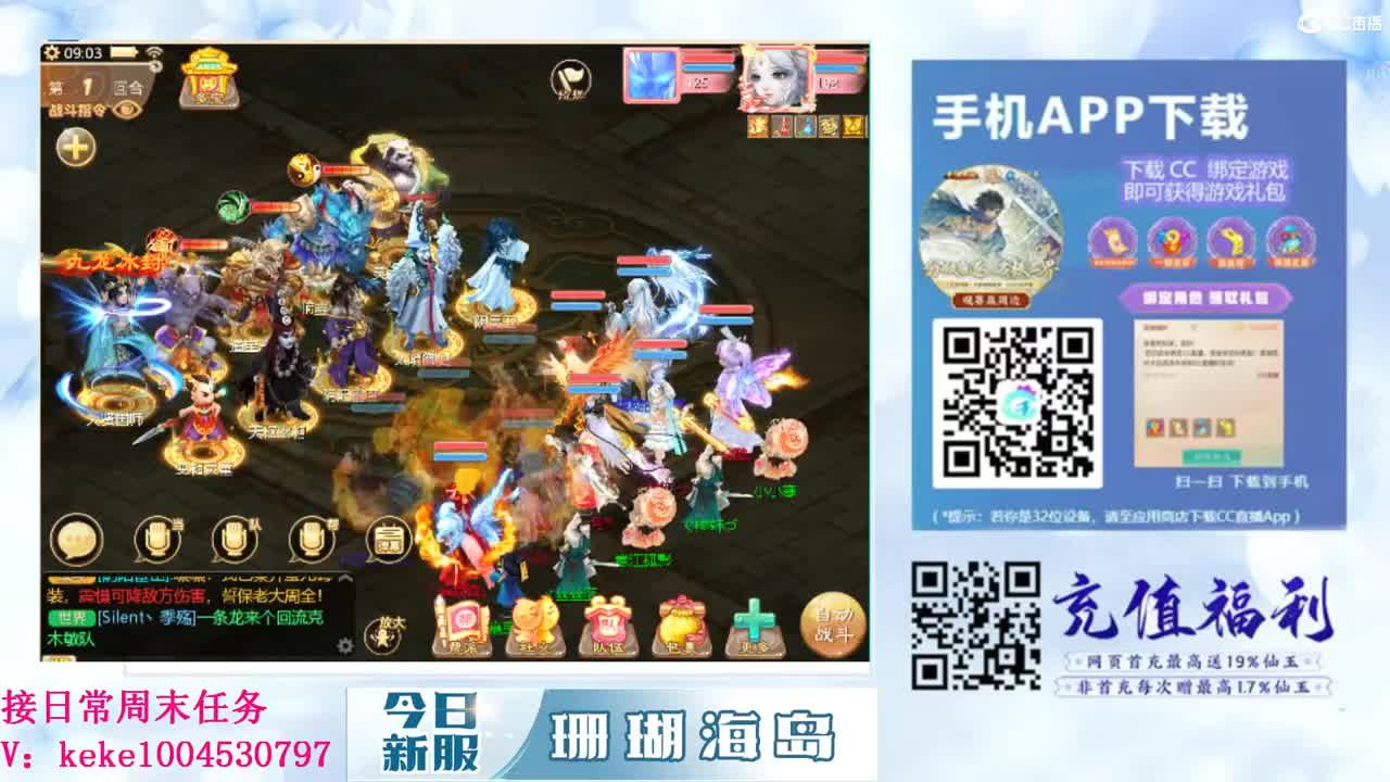 又是元气满满的一天！！ 第5段