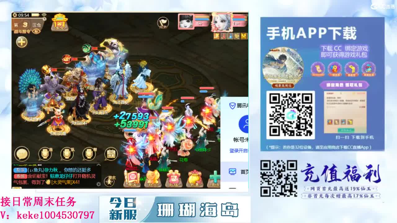 又是元气满满的一天！！ 第6段