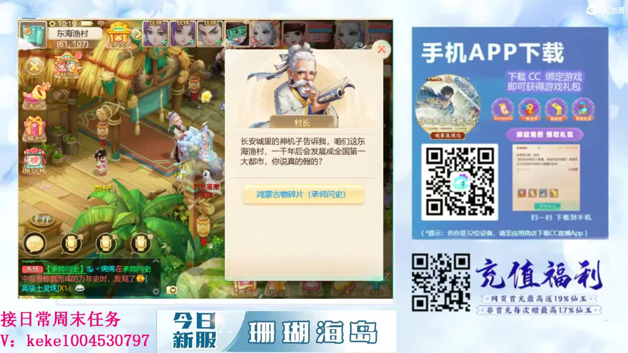 又是元气满满的一天！！ 第7段
