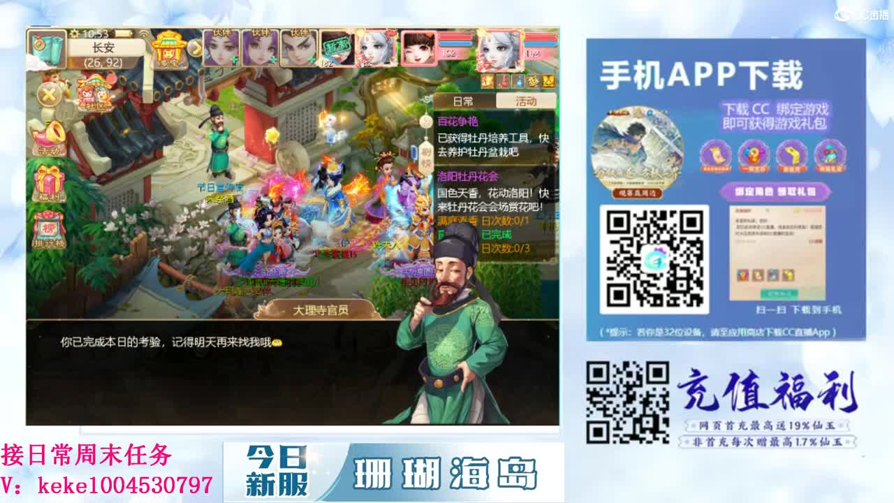 又是元气满满的一天！！ 第8段