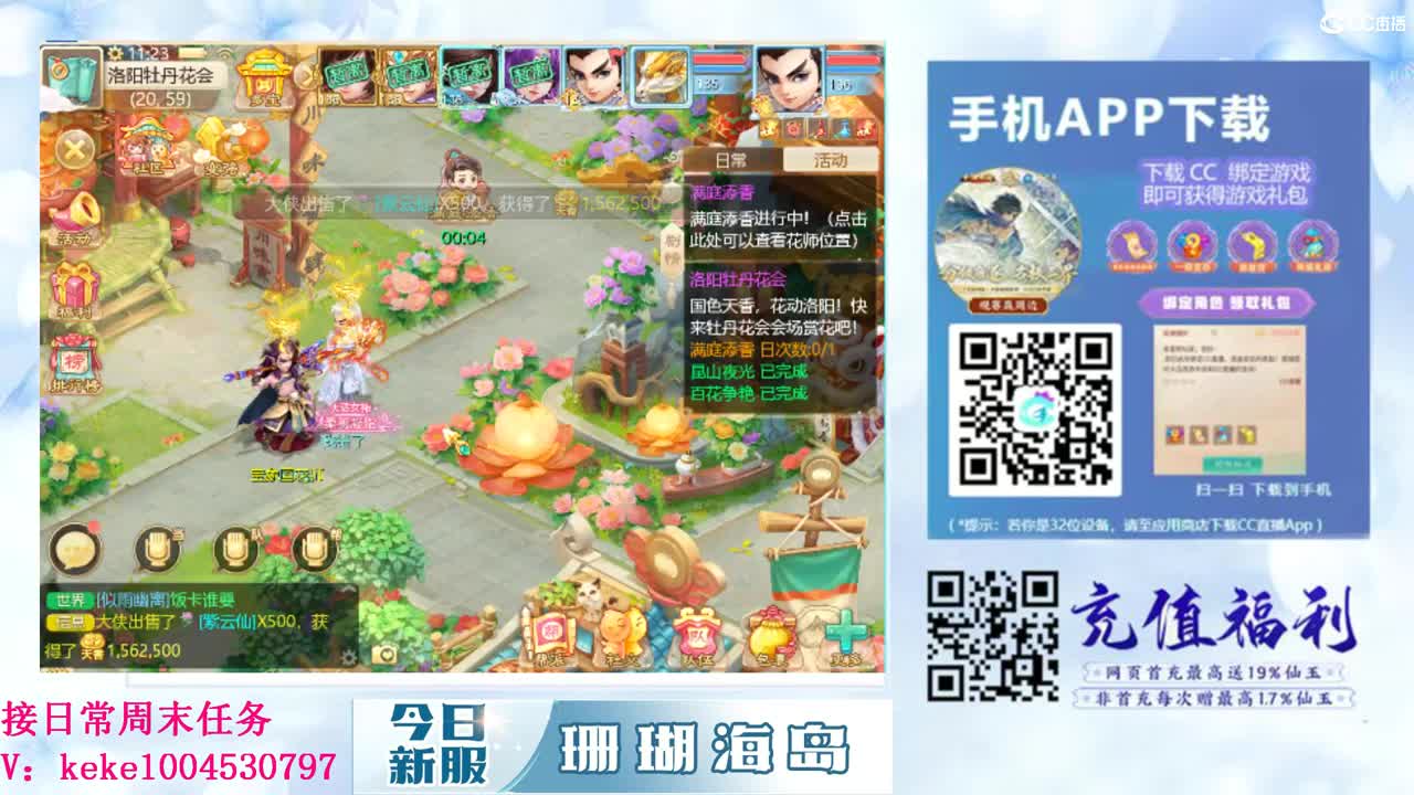 又是元气满满的一天！！ 第9段