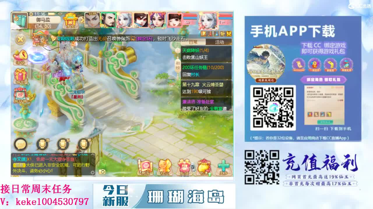 又是元气满满的一天！！ 第10段