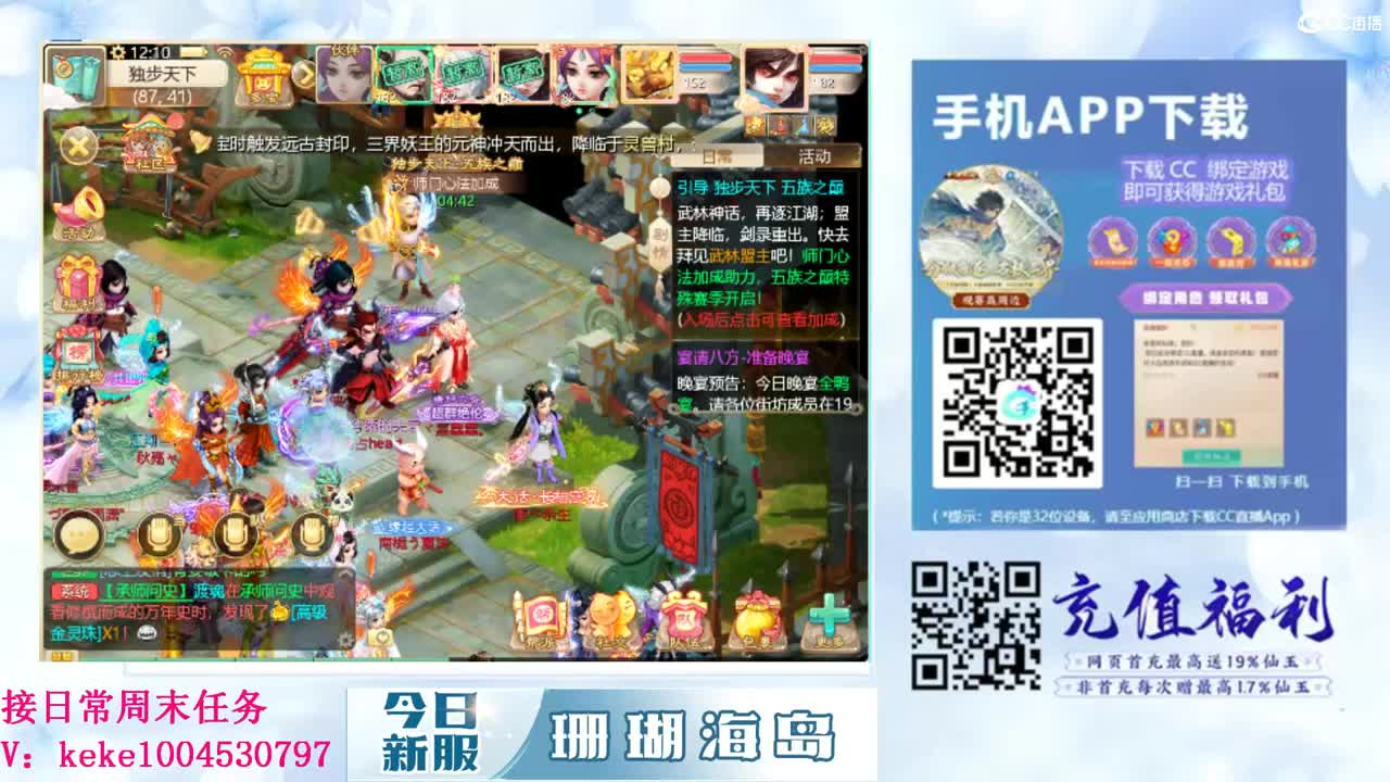 又是元气满满的一天！！ 第11段