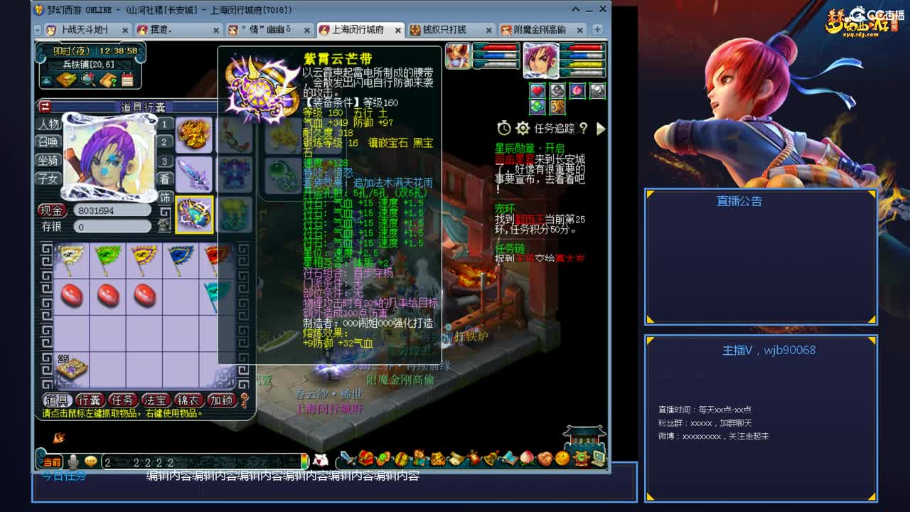 带老板群雄第一视角 第2段