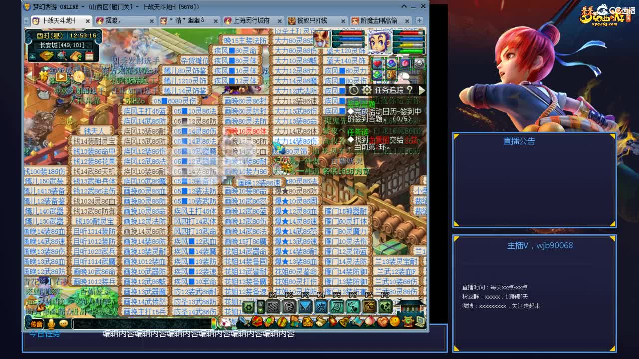 带老板群雄第一视角 第3段