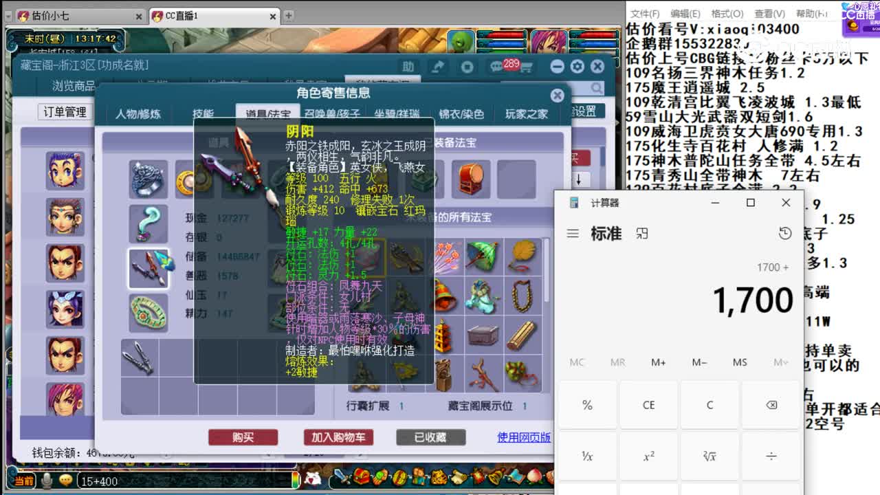 【主播点评】女儿村