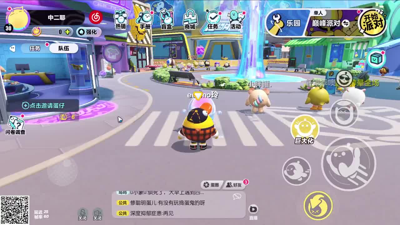 幸苦的星期一 第1段