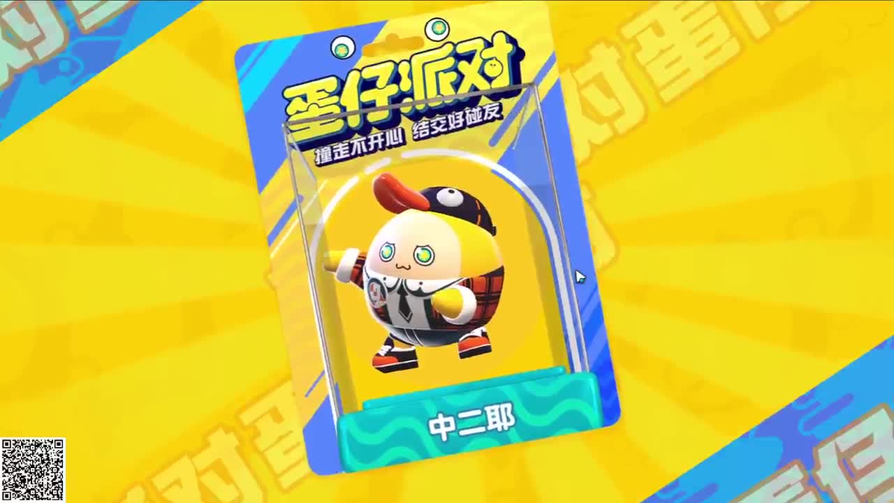 幸苦的星期一 第4段