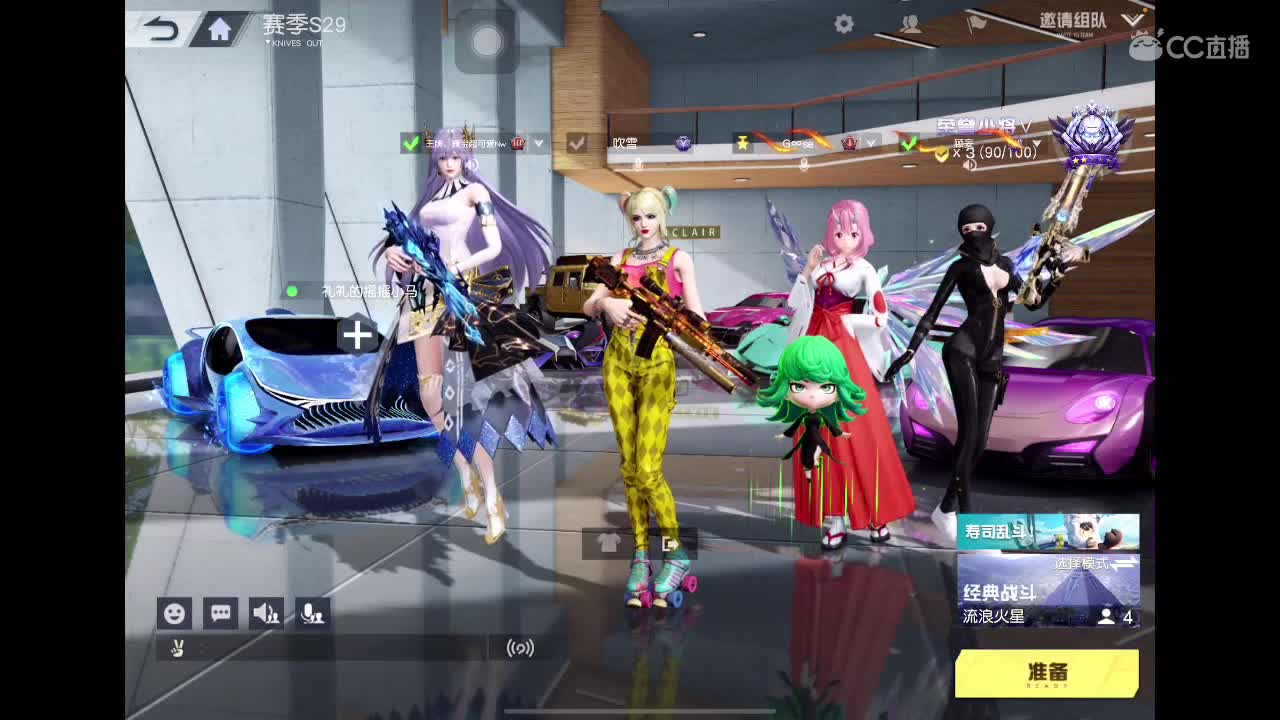 比赛队伍dd 第1段