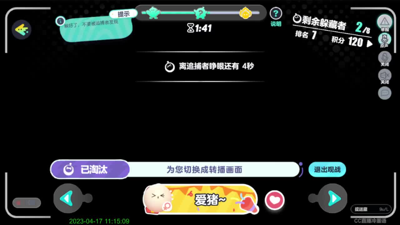 新主播，有点紧张。 第1段