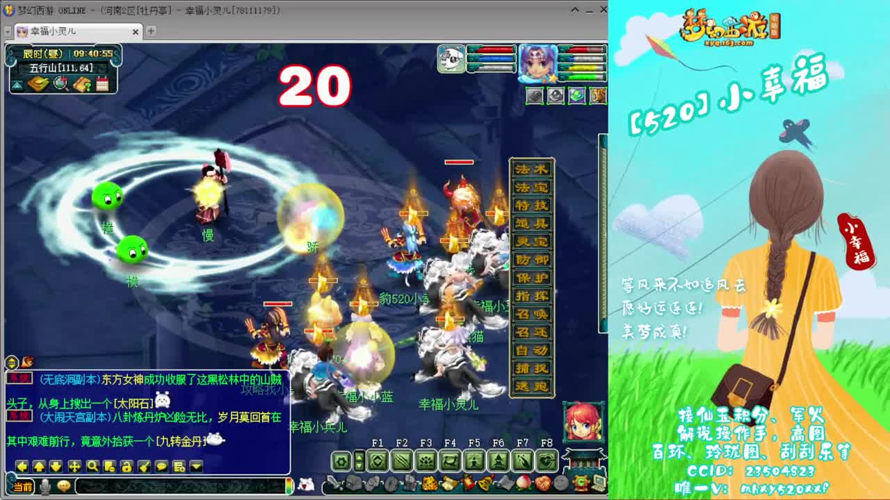 接仙玉积分❤接玲珑图高图军火解说 第4段