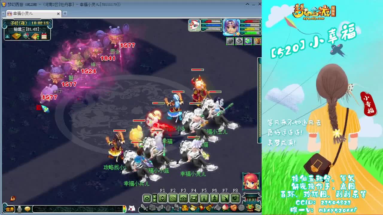 接仙玉积分❤接玲珑图高图军火解说 第5段