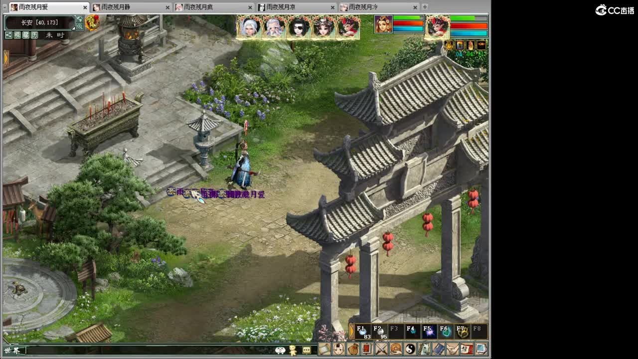 战场上的野马！~ 第4段