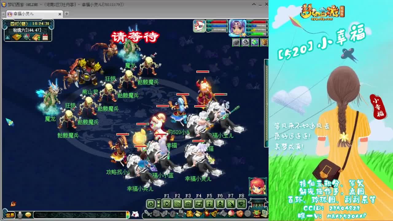 接仙玉积分❤接玲珑图高图军火解说 第6段