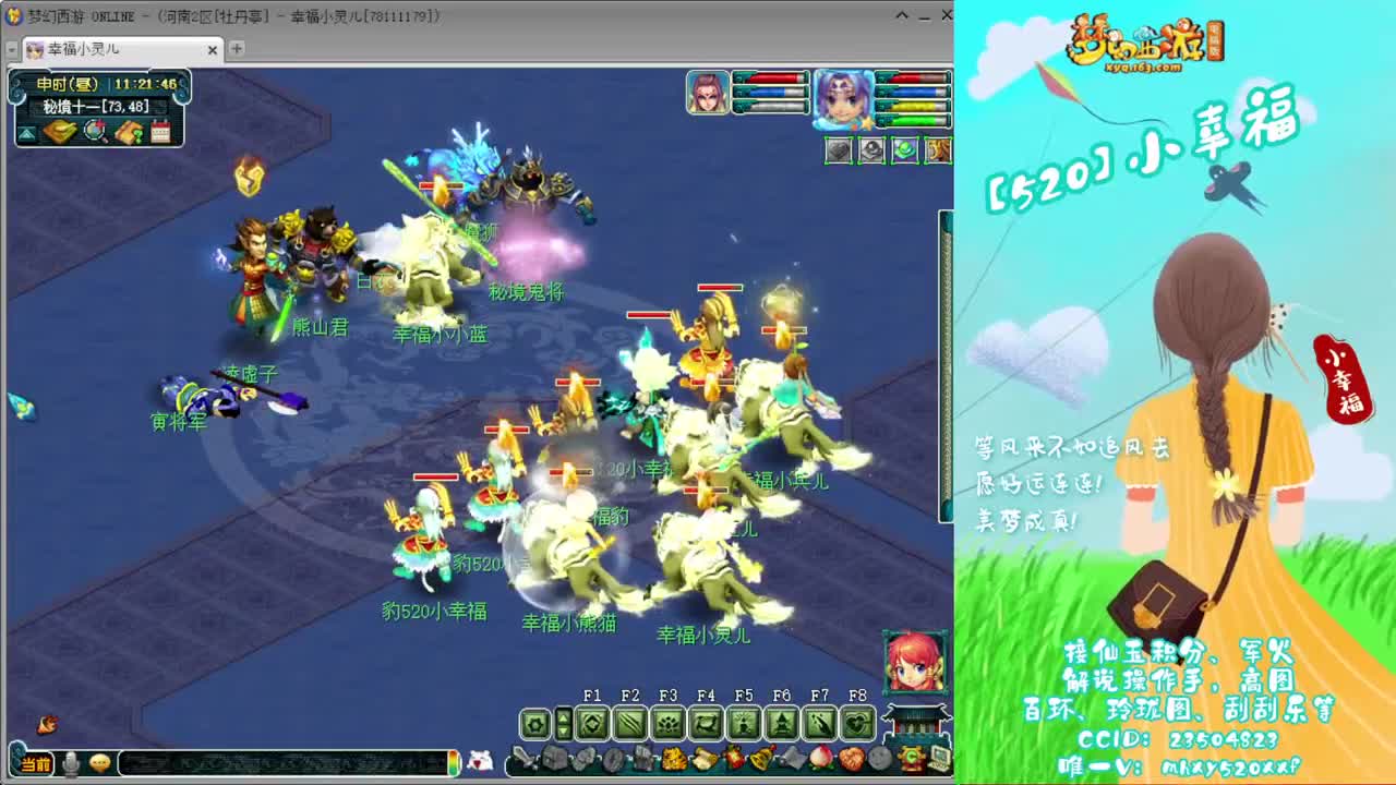 接仙玉积分❤接玲珑图高图军火解说 第7段