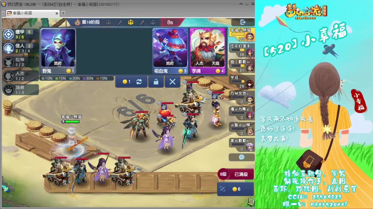 接仙玉积分❤接玲珑图高图军火解说 第8段