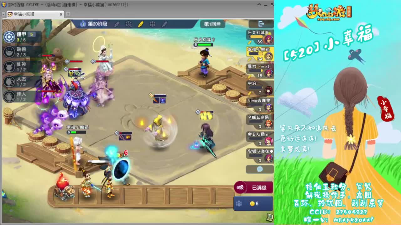接仙玉积分❤接玲珑图高图军火解说 第9段