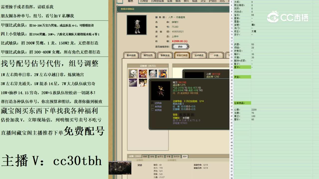 2023-04-17 13-54-41男鬼