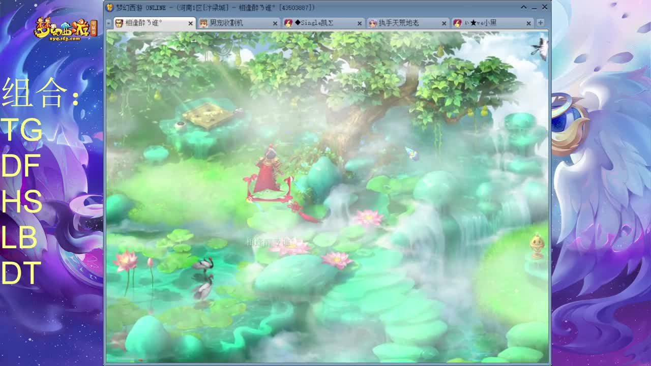 159敏天宫的落幕 第2段