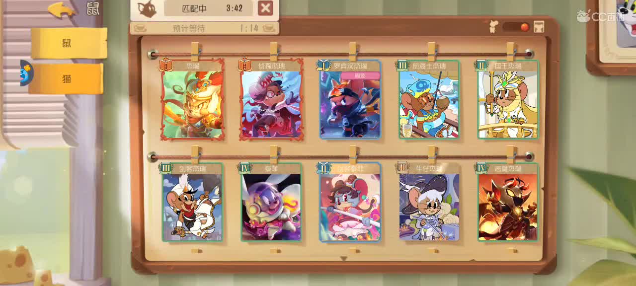 新赛季天梯——砥砺前行 第1段