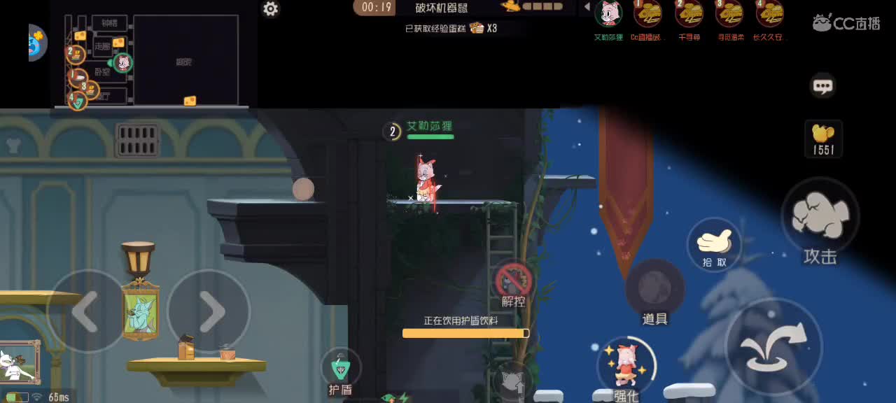 新赛季天梯——砥砺前行 第2段