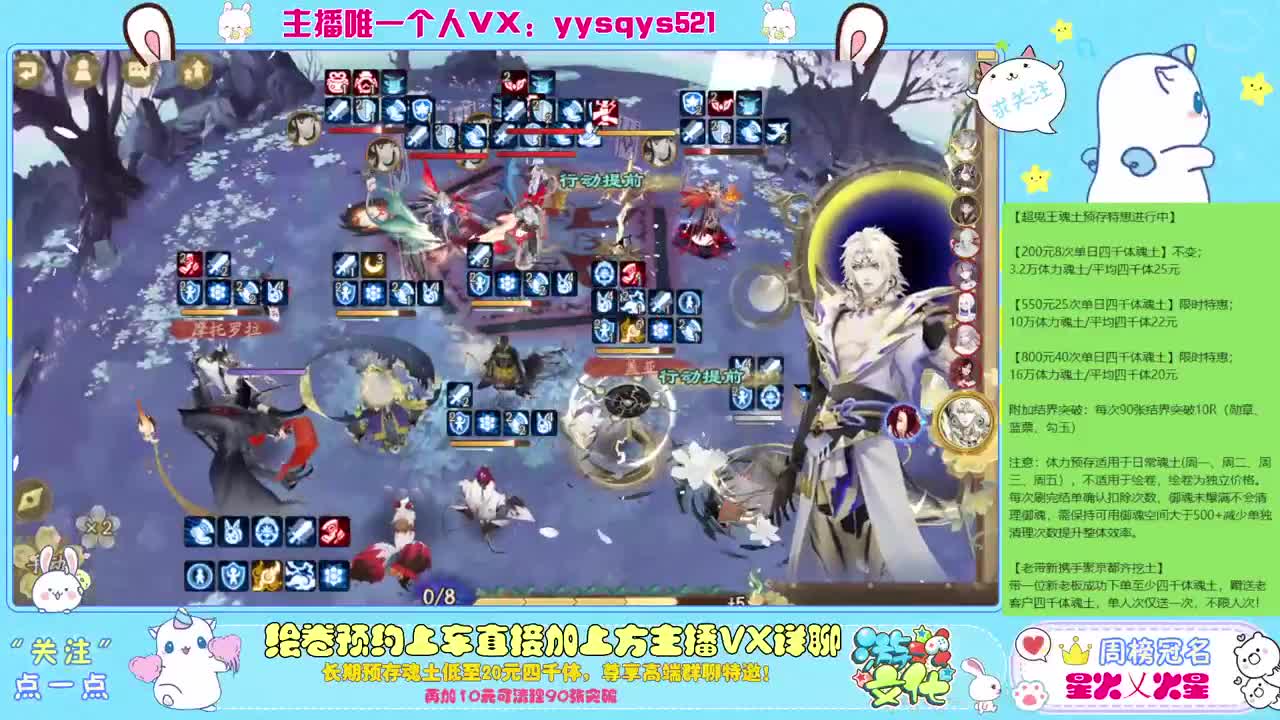 接赛季低保，本服前百，世界前百 第1段