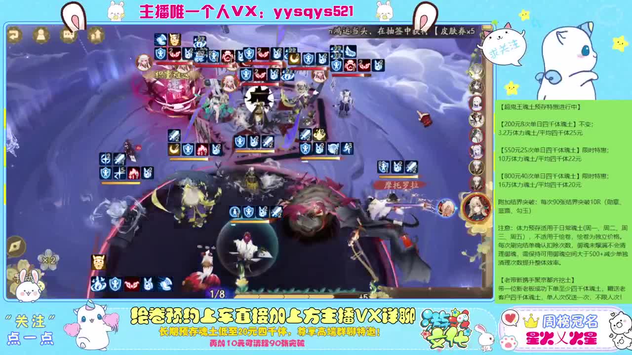 接赛季低保，本服前百，世界前百 第2段