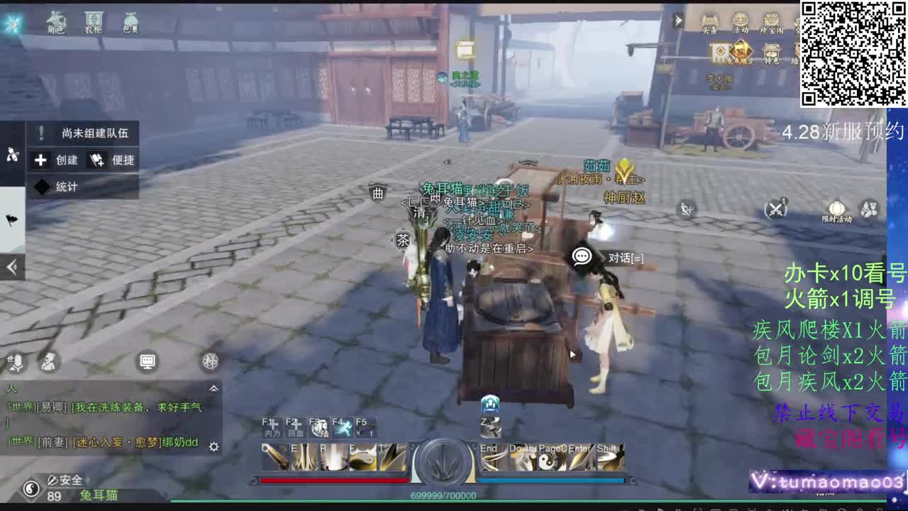 努力冲上1800！ 第1段