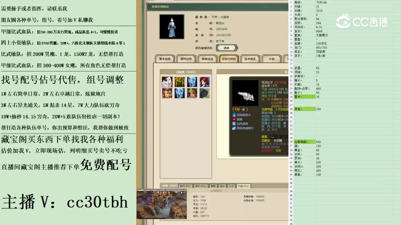 2023-04-17 14-30-22男仙