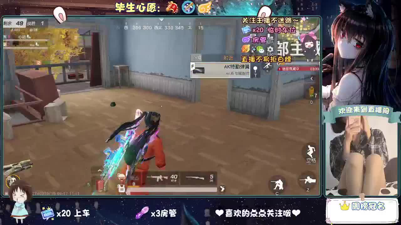 大概是风太大了吧 第1段