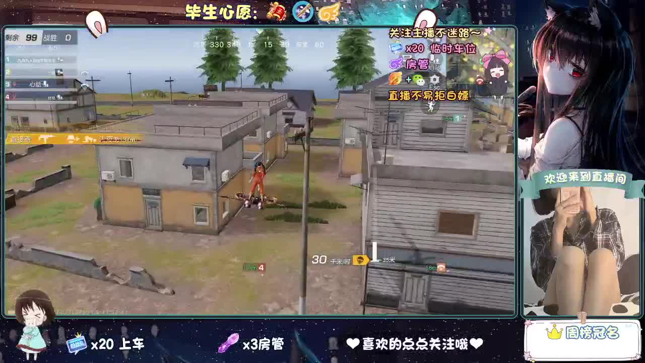 大概是风太大了吧 第2段