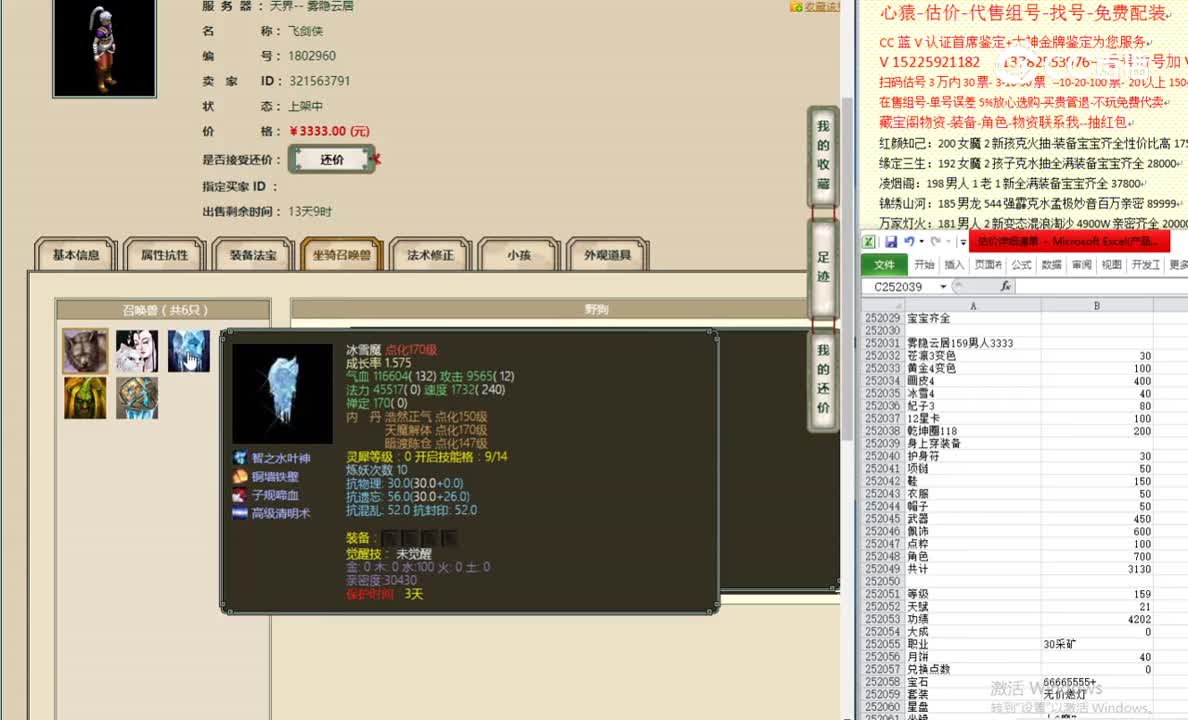 雾隐云居159男人3333