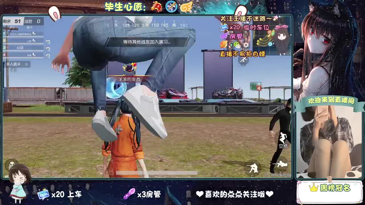 大概是风太大了吧 第3段