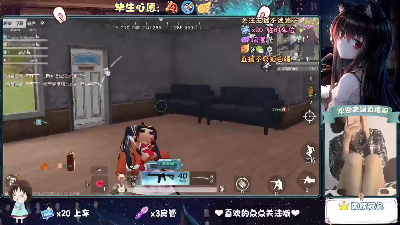 大概是风太大了吧 第4段