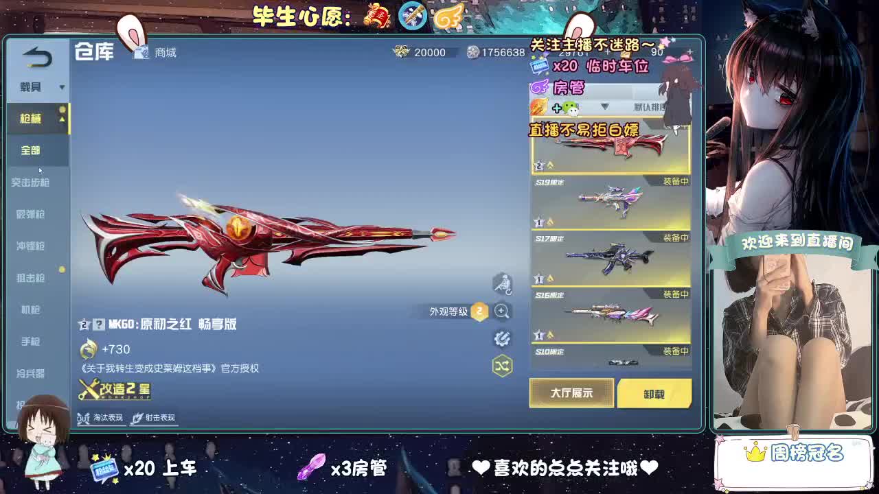 大概是风太大了吧 第5段