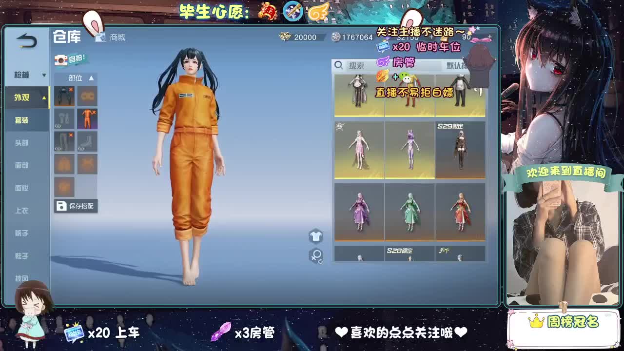 大概是风太大了吧 第6段