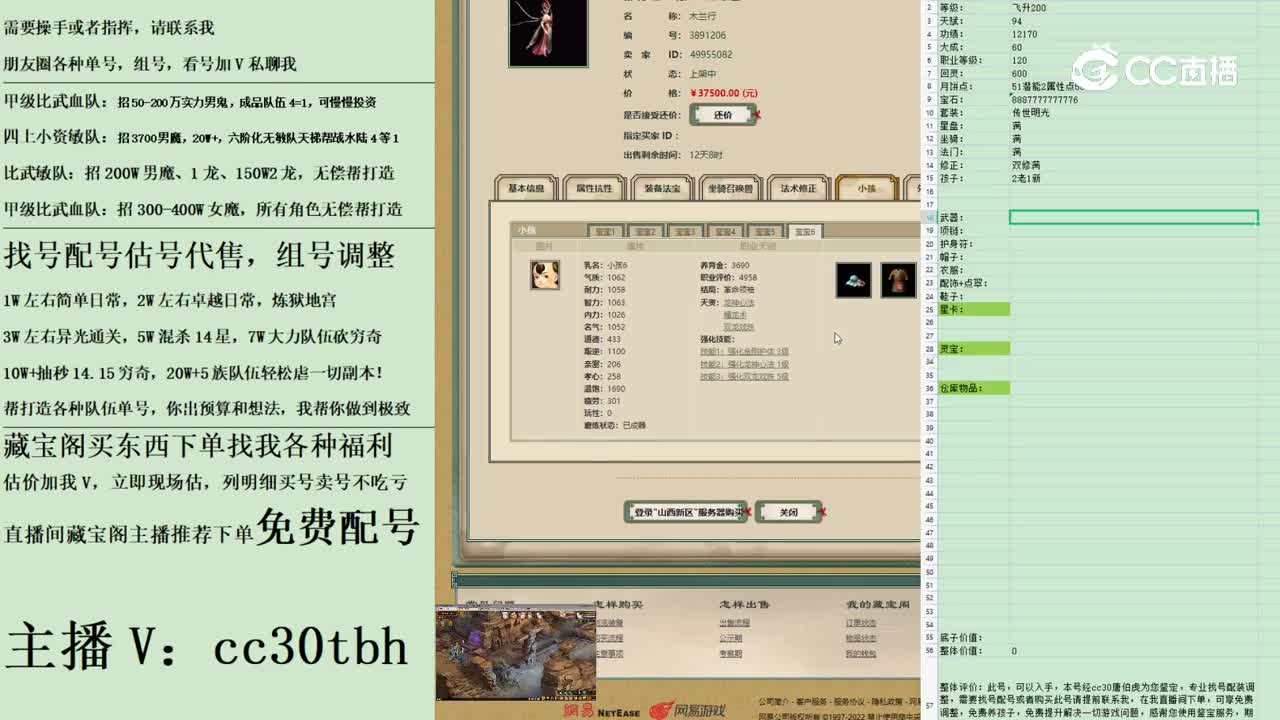 2023-04-17 14-32-16女龙