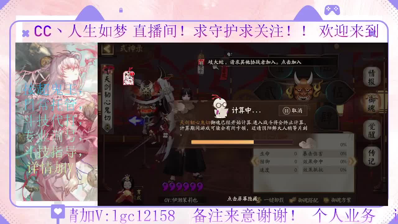赛季来了 第1段