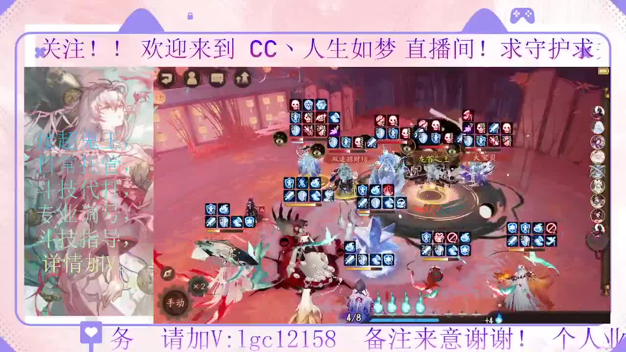 赛季来了 第3段