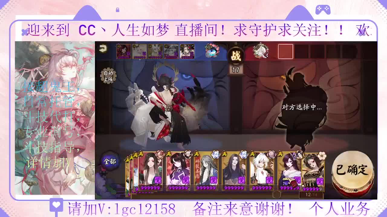 赛季来了 第4段