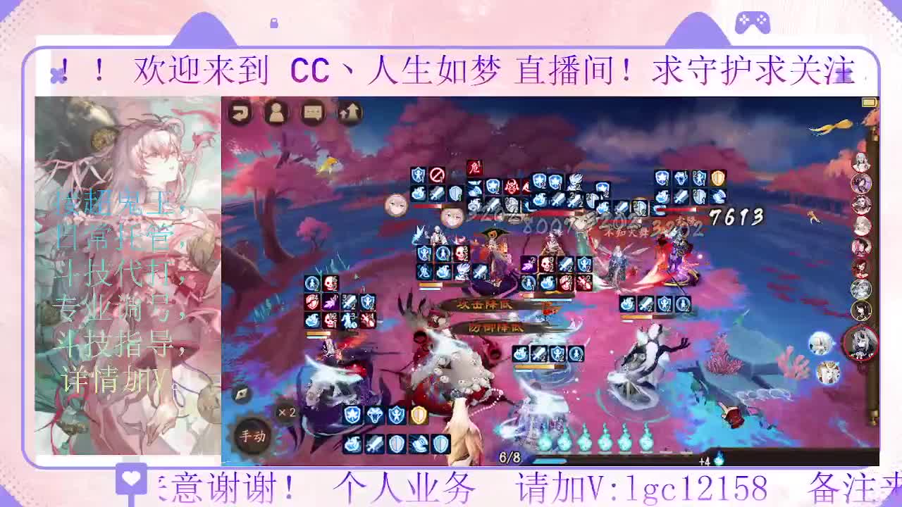 赛季来了 第5段