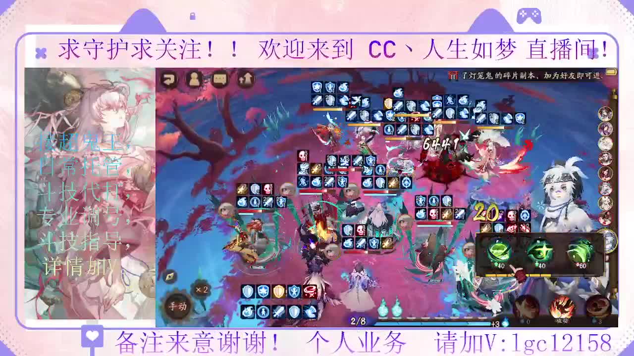 赛季来了 第6段