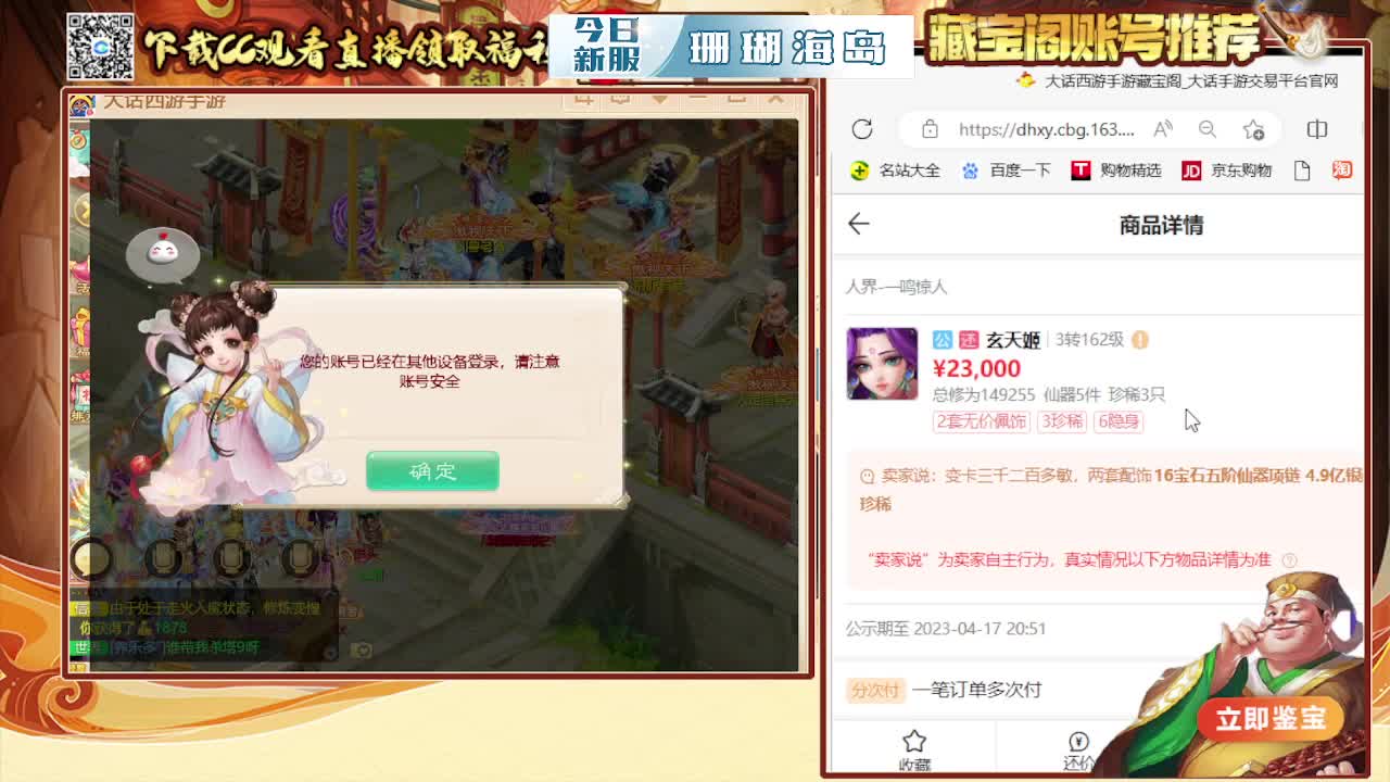 接200  看号估号 第1段