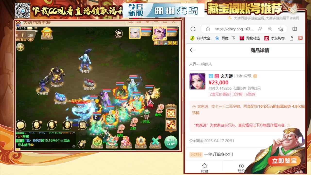 接200  看号估号 第5段