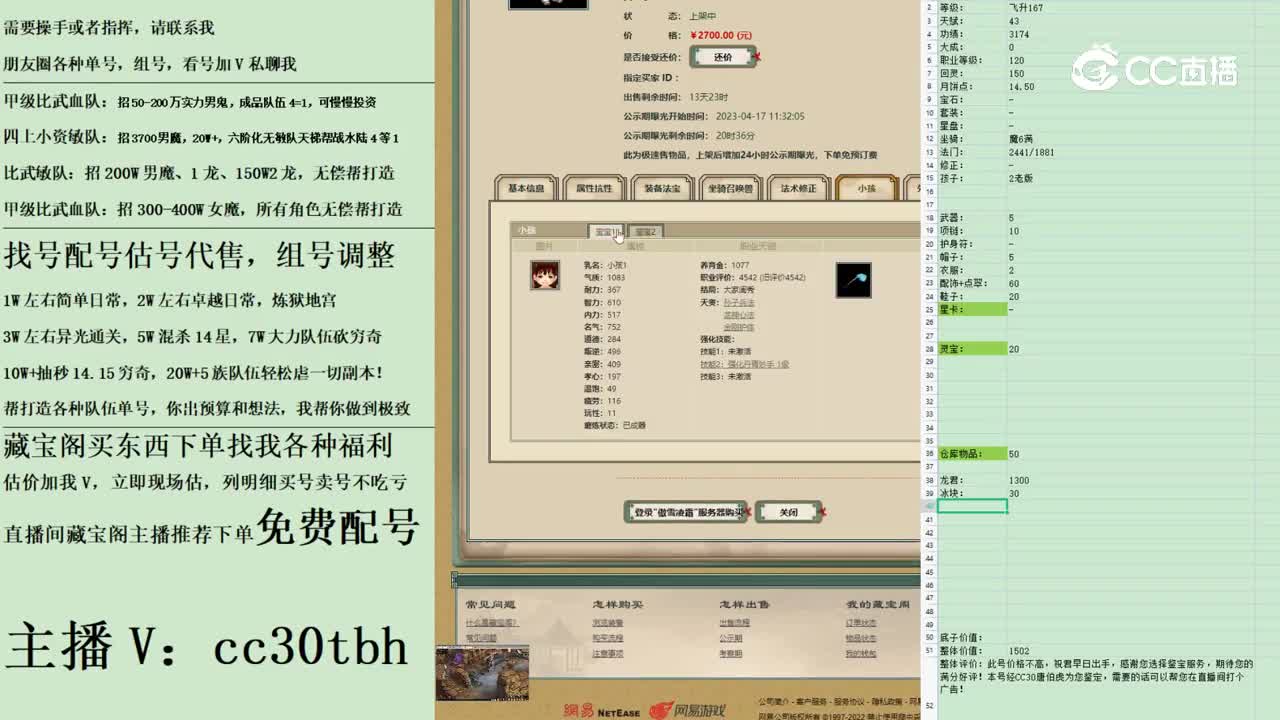 2023-04-17 14-58-02男鬼